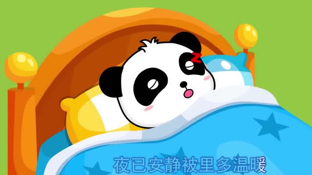 婴儿摇篮曲(婴儿摇篮曲催眠儿歌)-第2张图片-鲸幼网