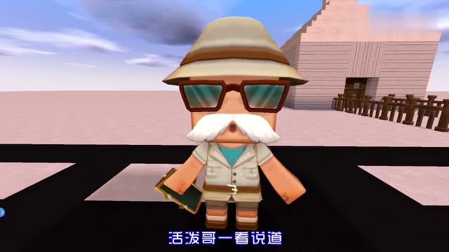 迷你世界江叔拍电影:买瓜被骗了,有小心思的老头