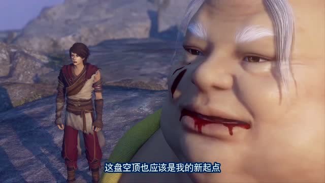 画江湖之灵主,离枯大师放手,黑肱大师应该有新起点