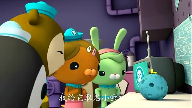 海底小纵队:突突兔说达西西一定有办法可以修好小虫子的家