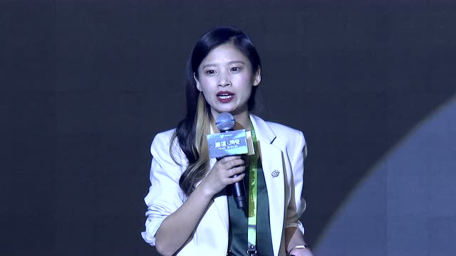 get2018-领袖论坛-梅初九