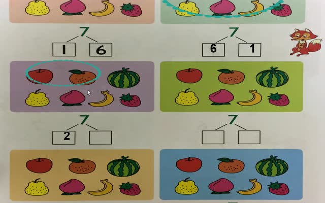 大班蒙氏数学--6,7的分解,组合