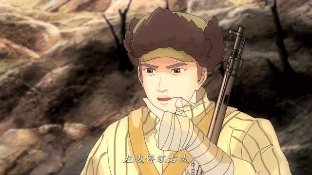 《最可爱的人》第八集 张桃芳 下