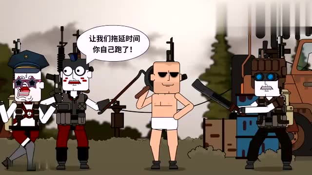 绝地求生搞笑动画:痴鸡小队Ⅱ第5集呆鸡觉醒团灭恶汉