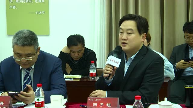 济南责任地产启动会