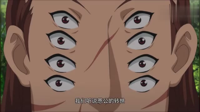 《狐妖小红娘》 傲来国三少爷让王富贵把不该想起的东西全都忘了
