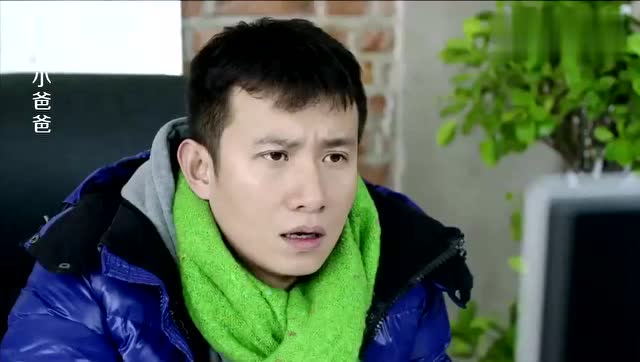 小爸爸:大胜请于果帮忙做个网页,结果三妹被于果坑惨了,太逗了