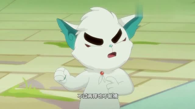 京剧猫之乘风破浪:白糖错以为眼前的人就是修 瞬间变得乖巧