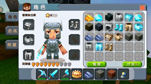 迷你世界:绝版的钻石稿和钻石斧,采集速度石现在的10倍