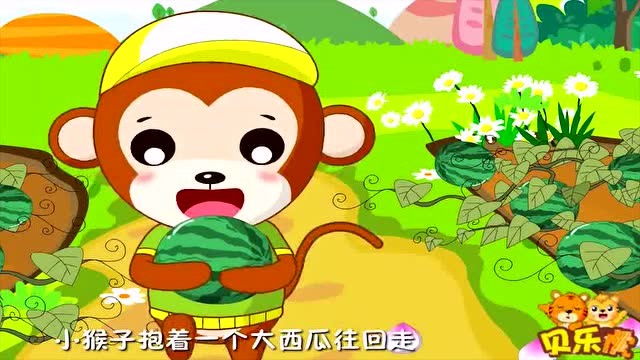 贝乐虎益智动画:小猴子下山