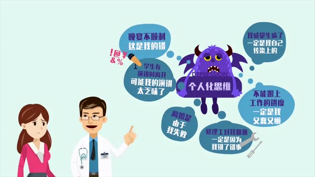 關于北京安定醫院、號販子—過來人教你哪里有號!就醫指南的信息