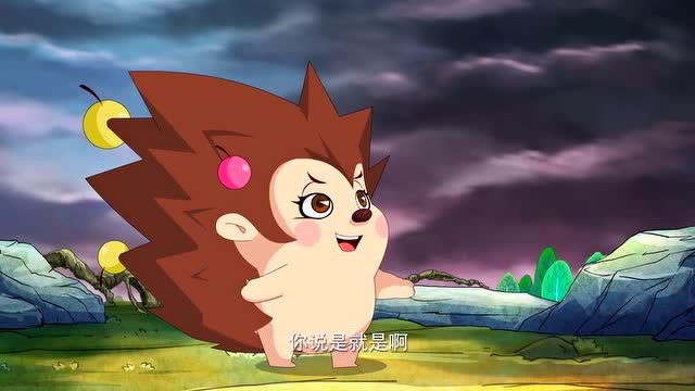 新葫芦兄弟 :刺猬说穿山甲是个胆小鬼,还说自己是英雄的后代