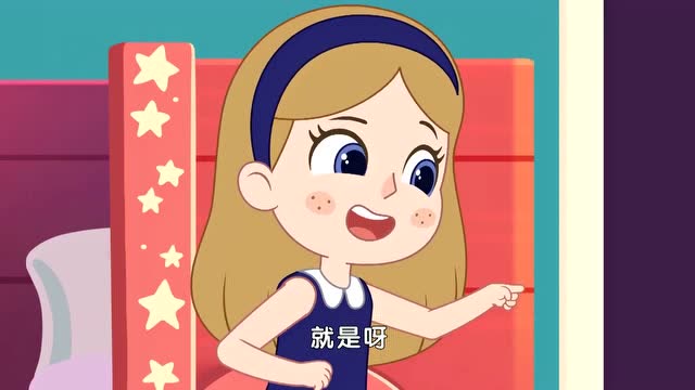 洛宝贝:菲儿只喜欢洛宝贝的卧室