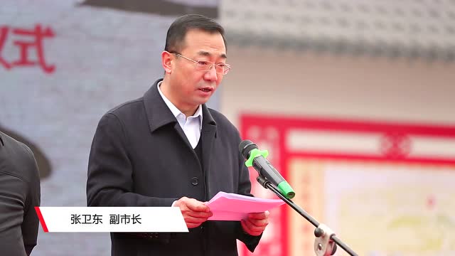 介休乡村振兴寻找最美系列活动坂地村启动仪式