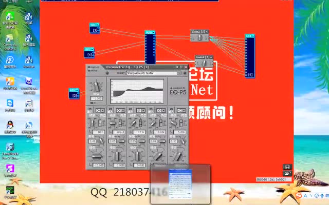 声卡调试sam机架效果