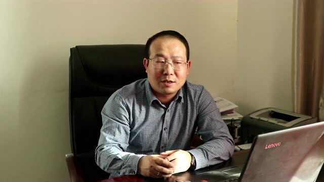 陈万忠 新年寄语