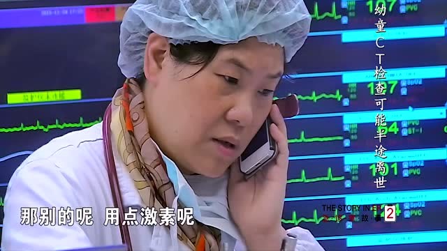 急诊室故事 第2季
