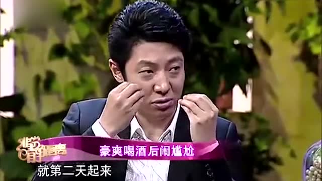非常静距离:撒贝宁爆醉酒趣事,竟喝酒喝到肿得别人都不认识?
