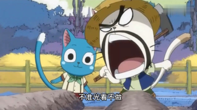 妖精的尾巴:哈比刚见到父母,就开始换衣服下地干活