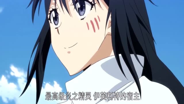 转生史莱姆:静是爆炎支配者,也是英雄