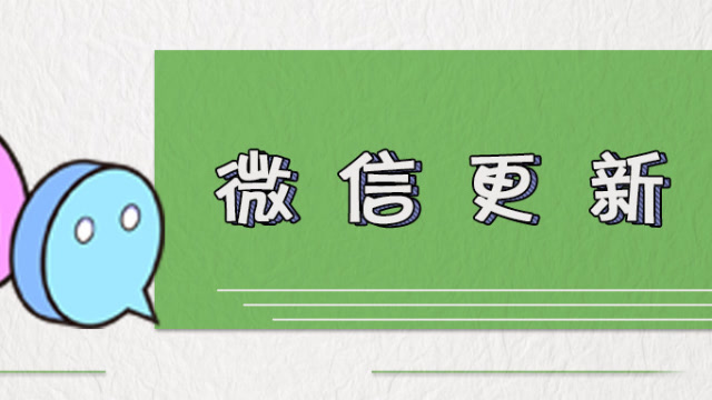 红包封面小程序搭建教程_微信红包封面小程序_2020微信红包封面小程序