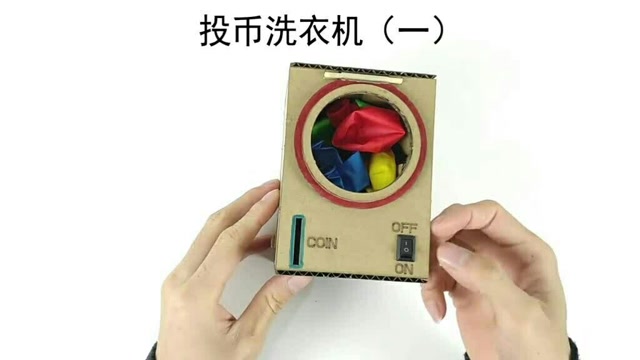 投币洗衣机适合送侄女外甥