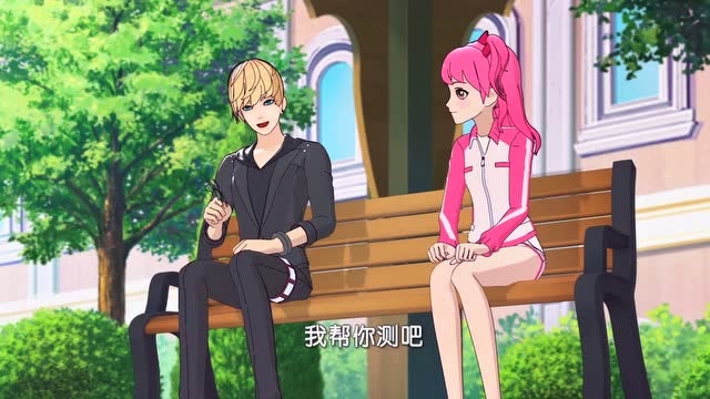 菲梦少女:可星居然在学校遇见了俊宇哥