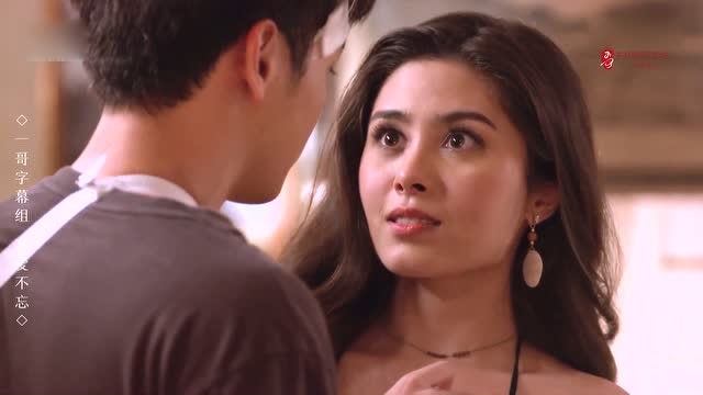 泰剧真爱不忘男主被允许住下来这是要开始日久生情的模式吗