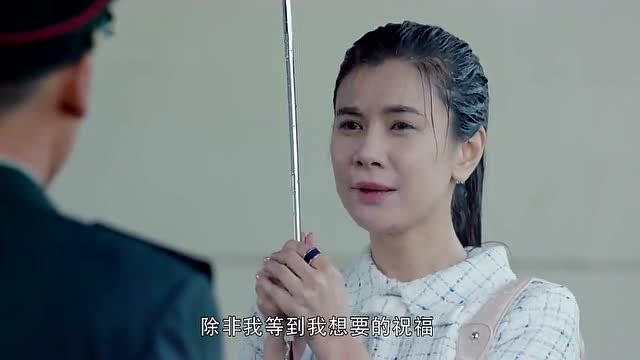 热血尖兵冷如玉演苦肉计部队门口淋雨逼陆飞现身