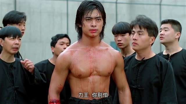 一下四大天王全聚齐了,这次力王凶多吉少!