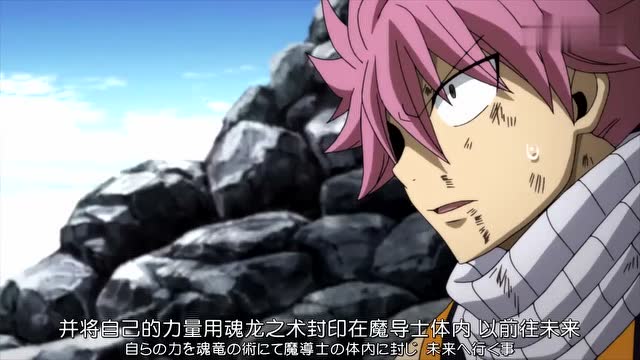 杰尔夫跟火龙王伊古尼鲁竟然是朋友?这关系网有点强大