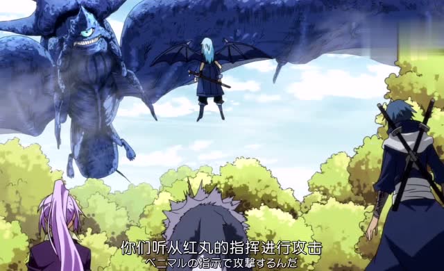 关于我转生成为史莱姆这档事:萌王vs暴风大妖涡