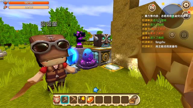 迷你世界:三个箱子的生存,阿源碰上的房主不给我装备