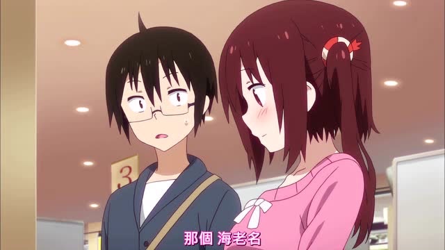 干物妹小埋:海老名的性格其实和太平哥哥还蛮搭的呢