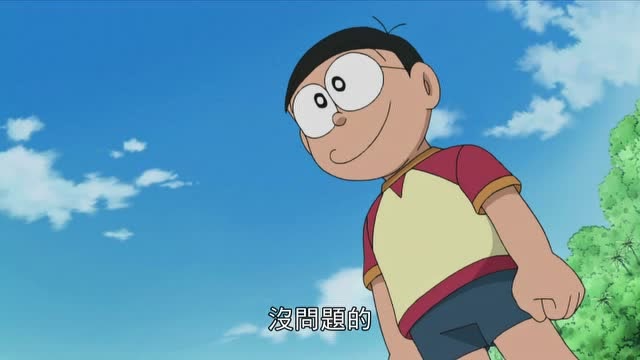 《哆啦a梦》大雄你要努力撑到哆啦a梦来救你,加油你行的!
