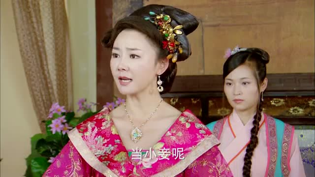 隋唐英雄:白富美主动当小妾,愁坏将军夫人!