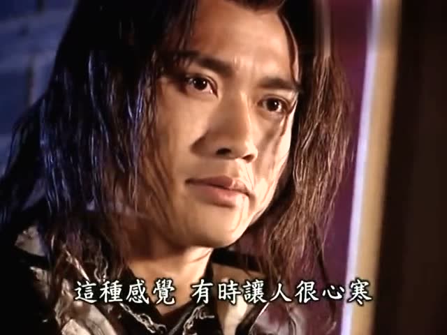 一夕剑在月老庙发亮此剑真是有灵性七夜魔君与燕红叶碰面