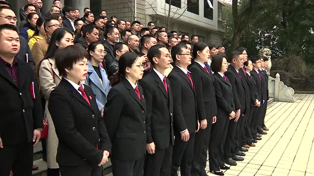 新一届人民陪审员