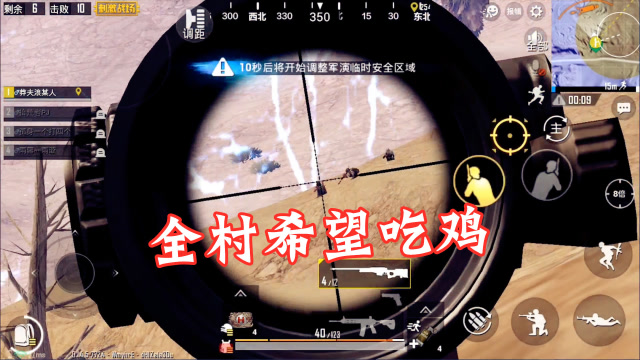 �̼�ս����8����AWM���4����M4��1��3����η����ӳԼ�