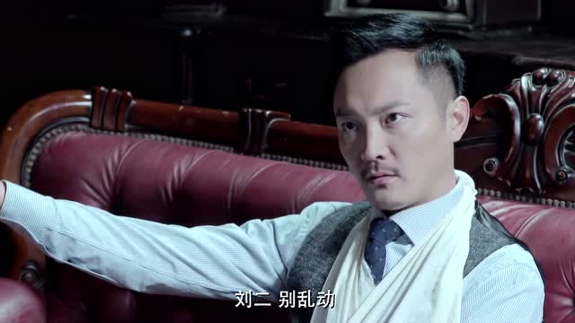 秦川从顾明杰手中逃脱,杨明远携带青霉素被日军抓捕