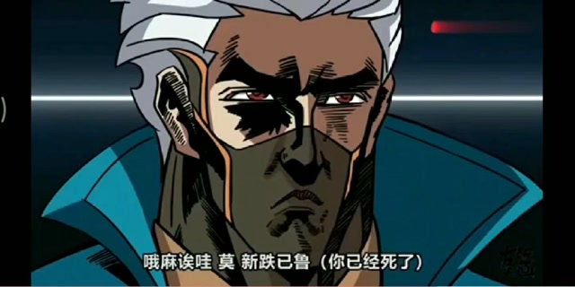 国服兰陵王:你已经死了!