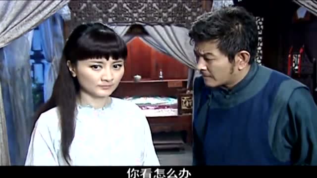 大宅院的女人:香菱做不成姨太太,太太从中作祟,让哑巴替她解忧