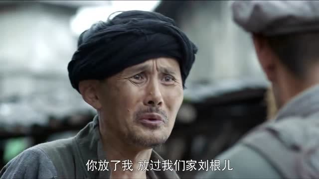 十送红军:红军拦一老汉,老汉却说要把他在家当祖宗供起来