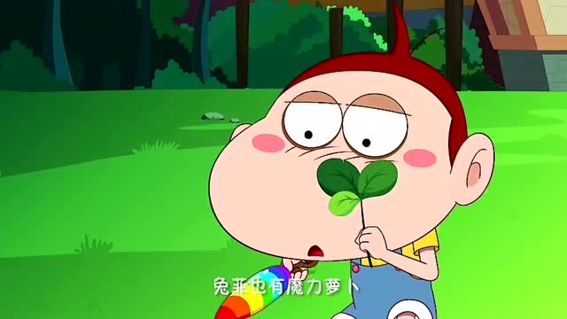 阿优之神奇萝卜:跳跳误打误撞,把萝卜给了阿u.