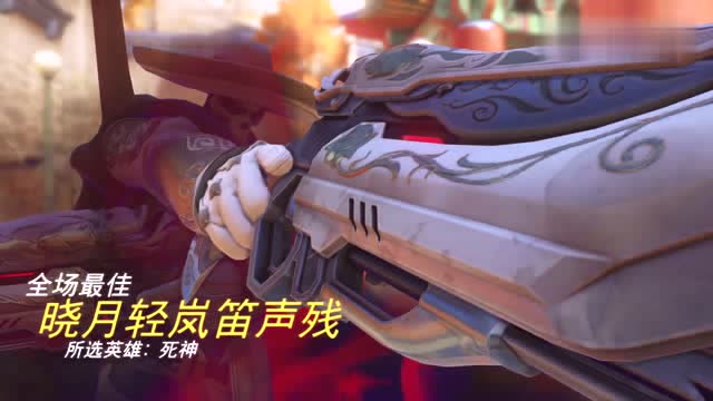 守望先锋:死神一个大招5杀!爱的魔力转圈圈!