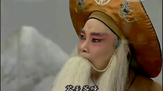 秦腔《苏武牧羊》苏武忍饥挨饿冒风吞雪矢志不移