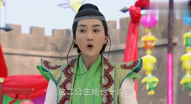 薛葵参加比武招亲,皇上看他年纪太小,不料薛葵看上公主貌美年轻