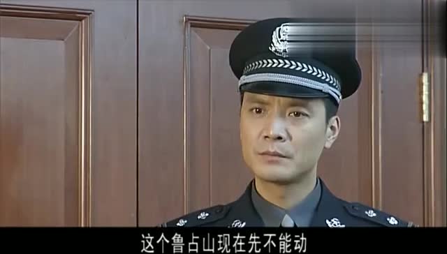 绝不放过你:警方已经查出陈一龙制造冤案,杀害杨昆,这下清楚了
