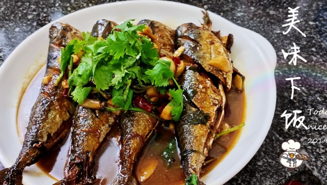 红烧青条鱼的家常做法,操作简单香辣又好吃