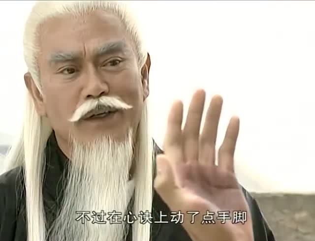 风云雄霸天下:绝心为了活命向雄霸求饶,可雄霸不会放过他!